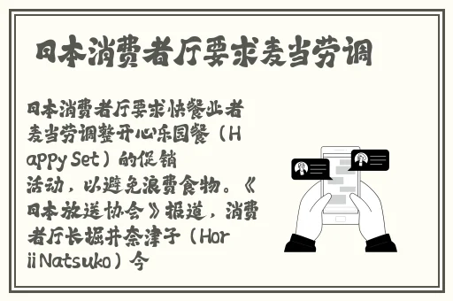 迷人的保姆3高清线观看免费